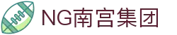 NG南宫集团 - (中国)南京市NG南宫集团公司欢迎您